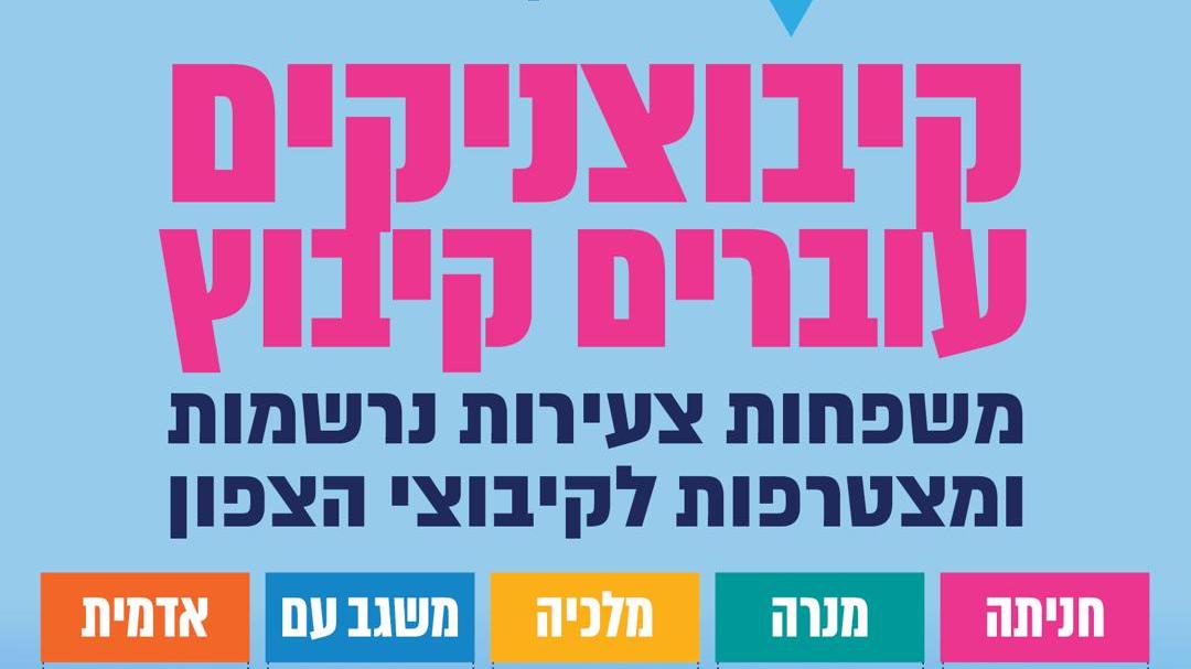 םיעםקר