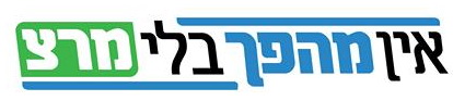 מרצ