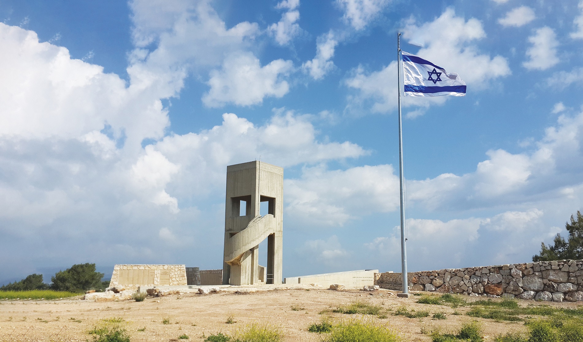 אנדרטת הקיבוצים