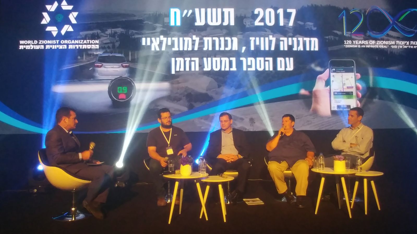 100 הצהרת בלפור 