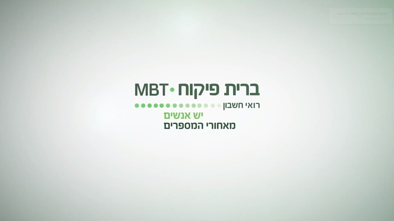 ברית פיקוח