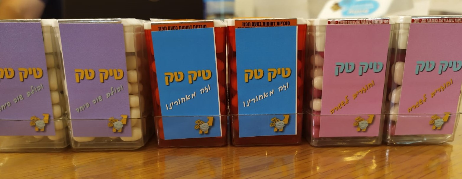 אורך רוח - קהילה קיבוצית בזמן קורונה