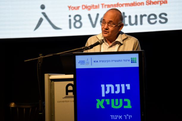 יונתן בשיא. צילום: עופר ריבק, סטודיו זוז