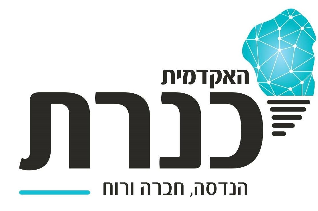 לוגו המכללה האקדמית כנרת