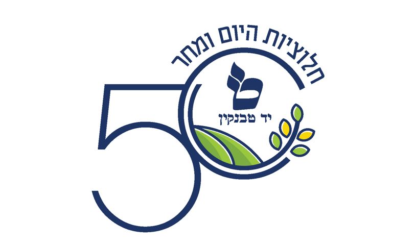 לוגו יד טבנקין