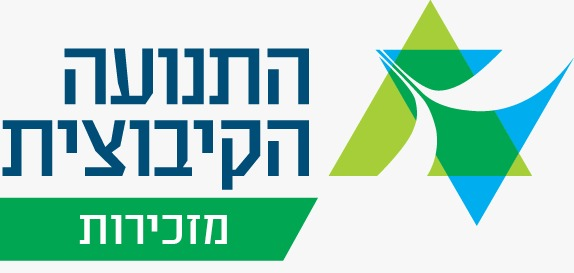 לוגו מזכירות התנועה הקיבוצית