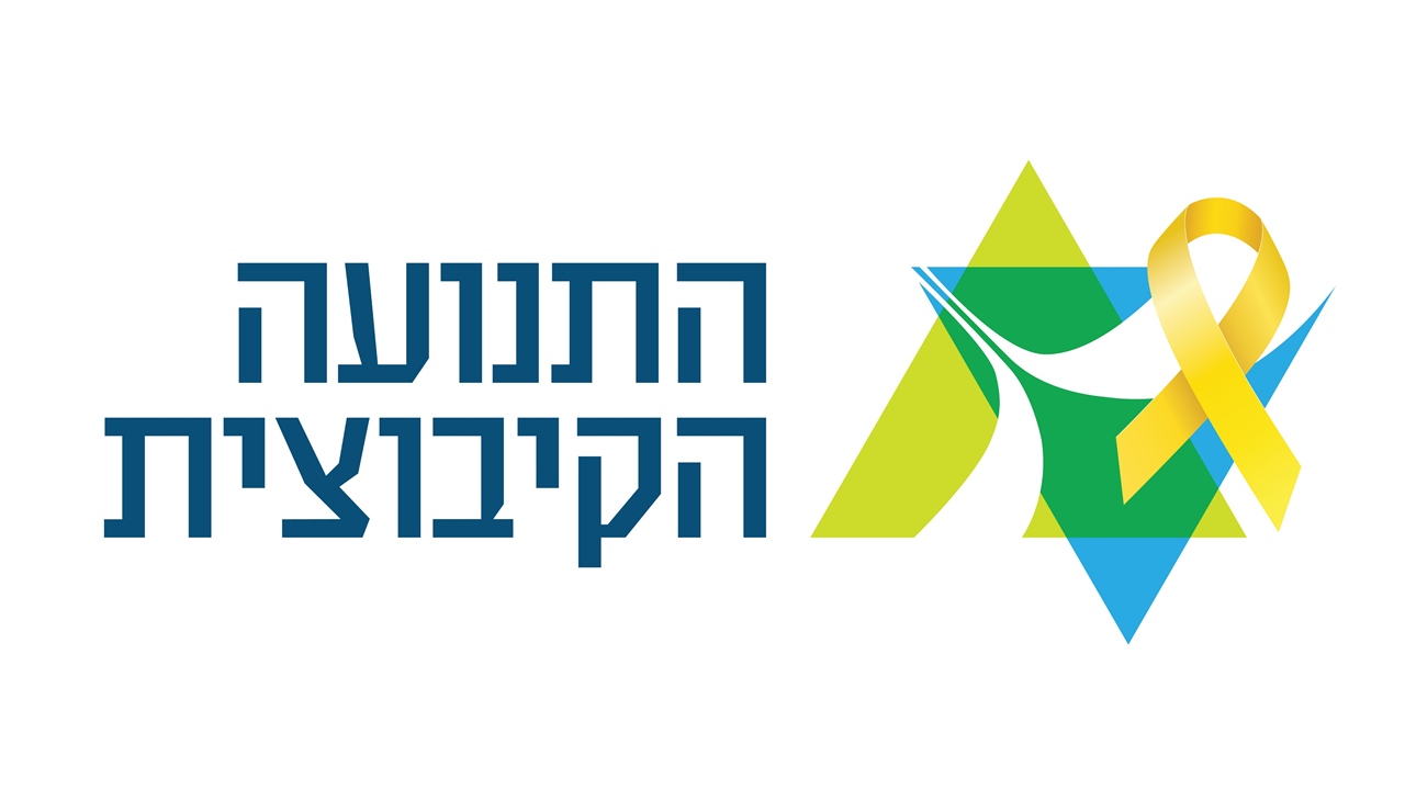 לוגו התנועה הקיבוצית