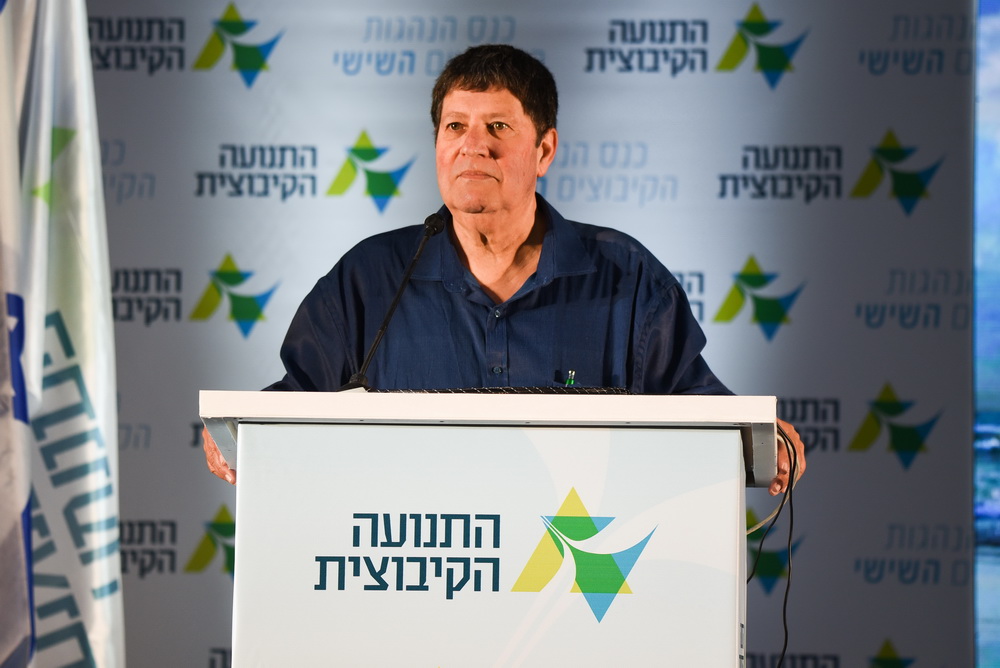 ניר מאירנ כנס הנהגות