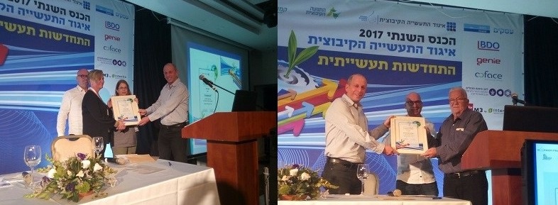 מכירות המפעלים הקיבוציים הגיעו לשיא של כל הזמנים: 44.5 מיליארד שקל