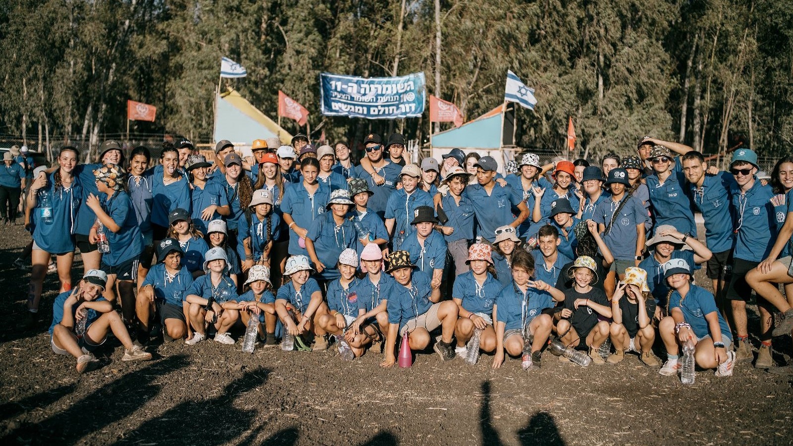 שמו"צניקים חוגגים 110. צילום: נגה בן שדה