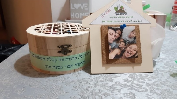 קיץ חם של קליטה