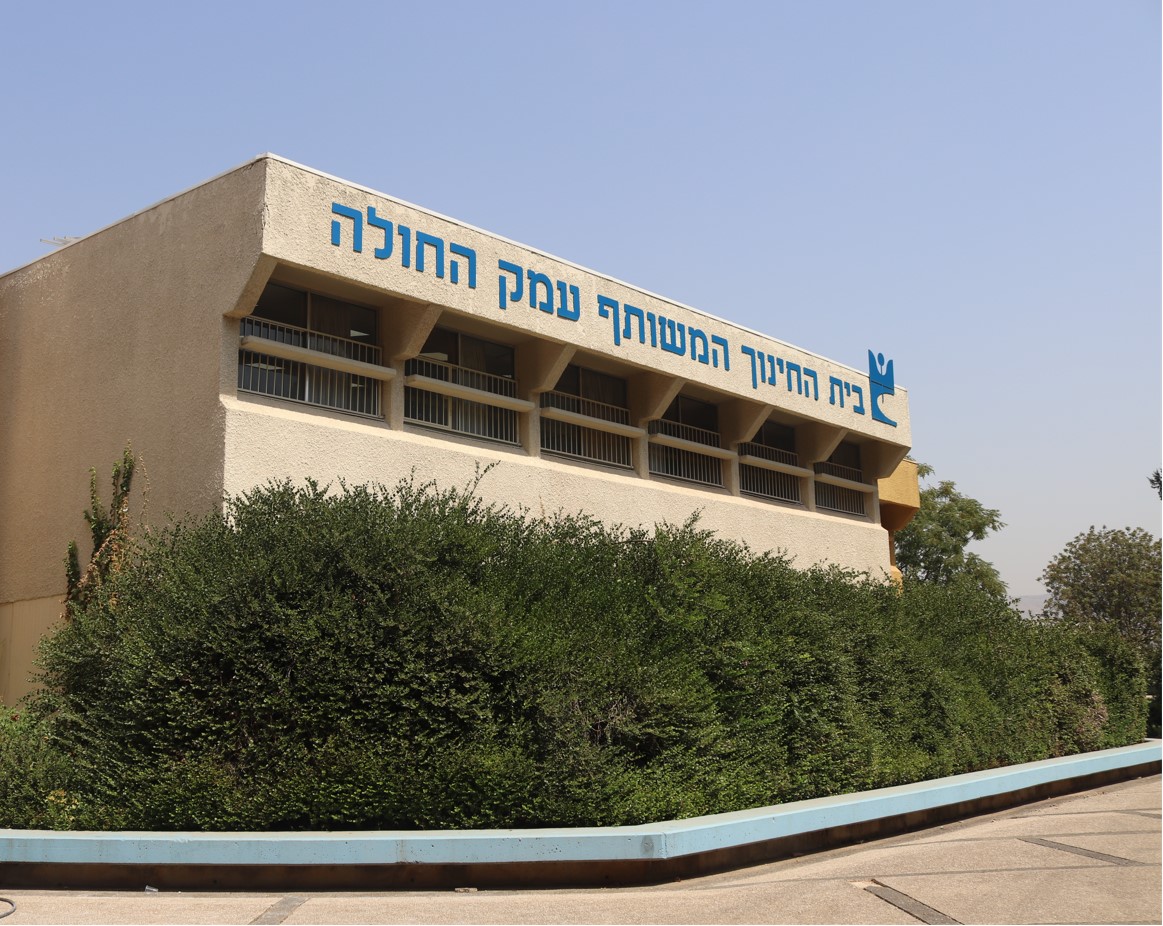 פרס חינוך למנהלת פורצת דרך הוענק לעדנה בז, מנהלת בית הספר האזורי עמק החולה