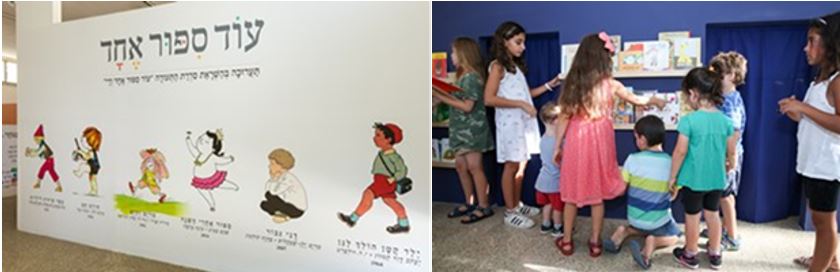 צילום: שגיא מורן