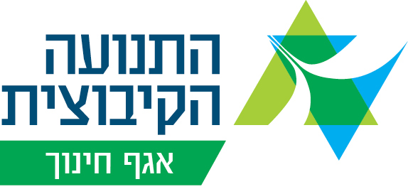 בקשה להגיש הצעה למועמדות לראש/ת אגף חינוך