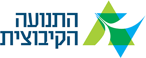 מזכירות התנועה דנה וקיבלה את המסמך שנחתם על-ידי הנוער העובד