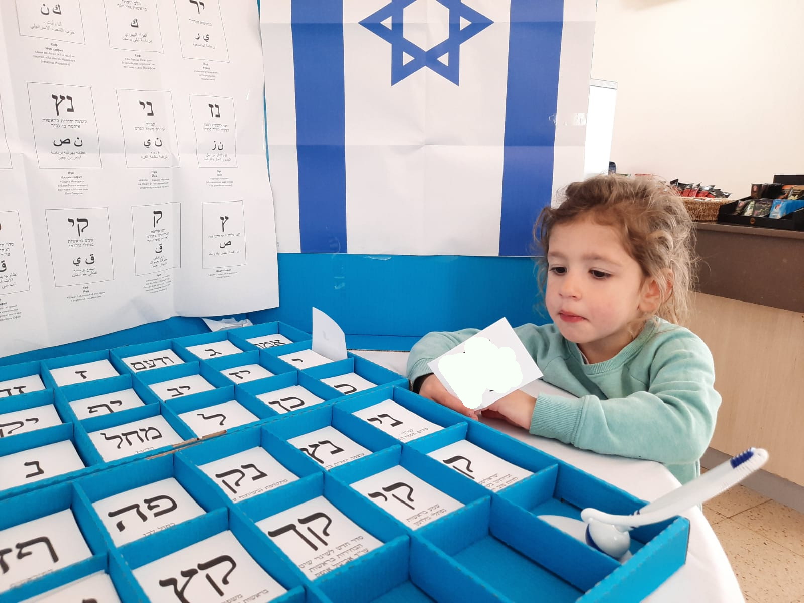 רותם בשן, בת 3.5 ממשמר העמק, מממשת את הזכות הדמוקרטית של אמא עפרי