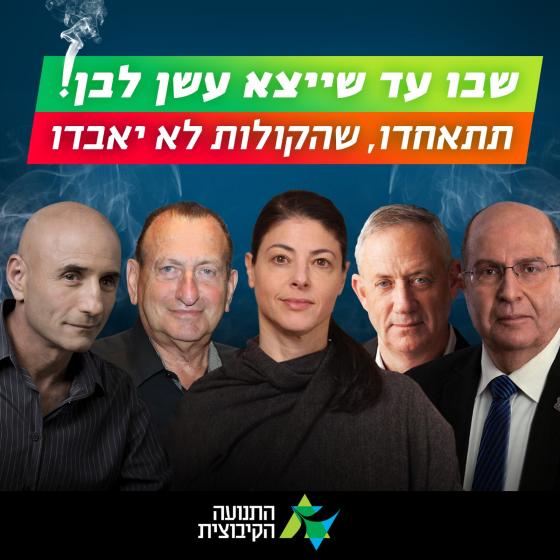 איחודים