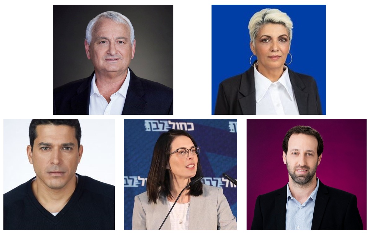 הח"כים החדשים מהקיבוצים. עם כיוון השעון: נירה שפק, רם שפע, יעל רון בן משה, עמיחי שיקלי ואלון שוסטר