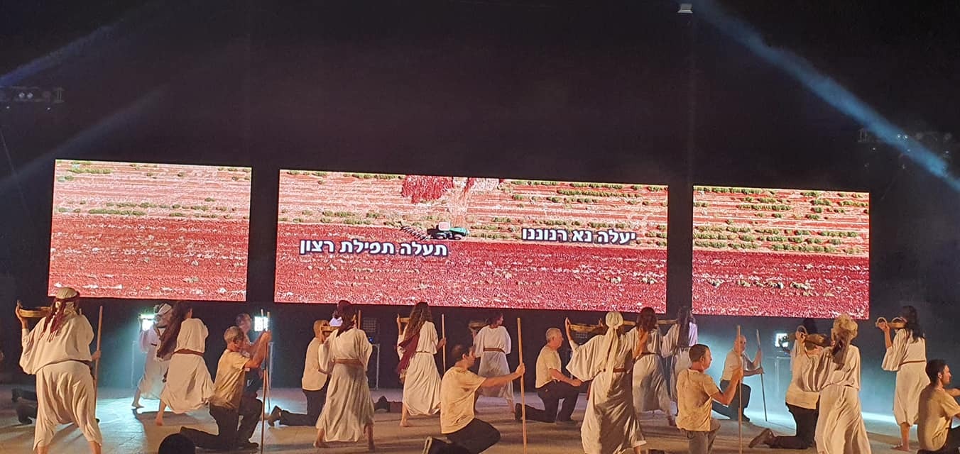 עין חרוד מאוחד