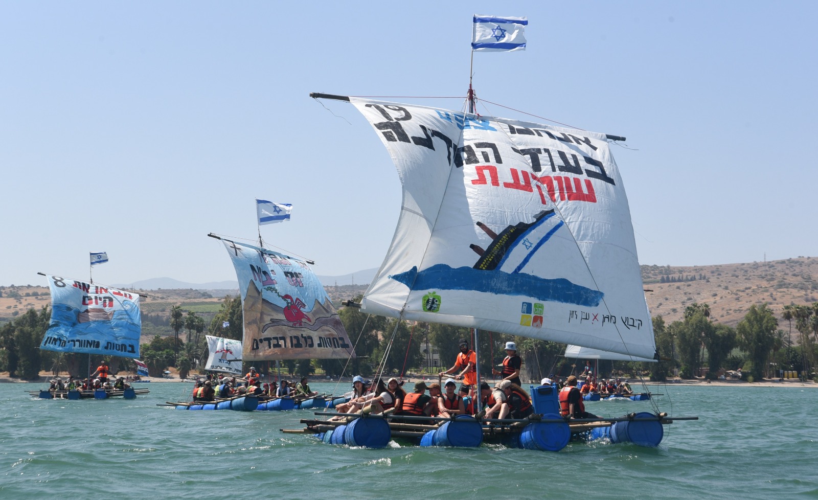 רפסודיה 2023. (צילום: בועז לניר)