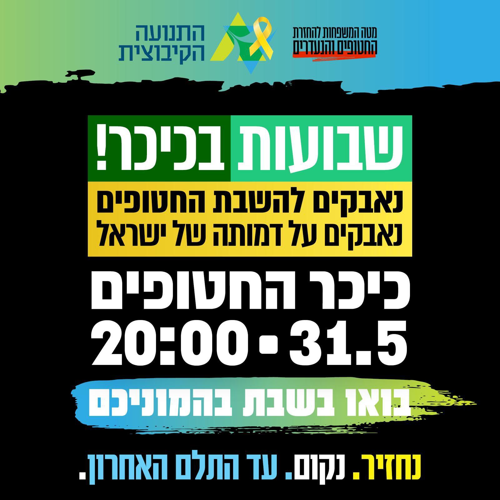 יכל