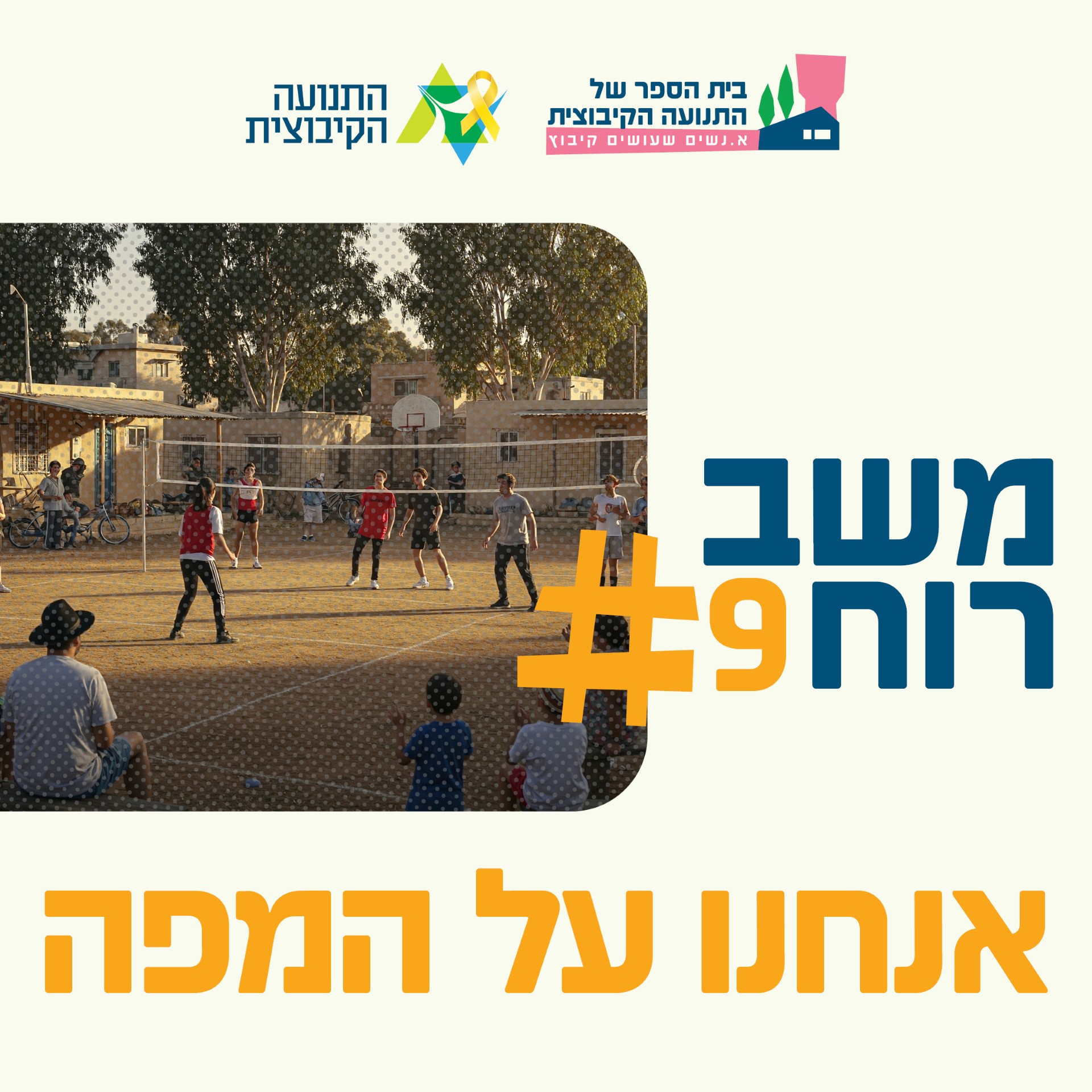 כדעףזהיפם
