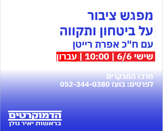 עברון