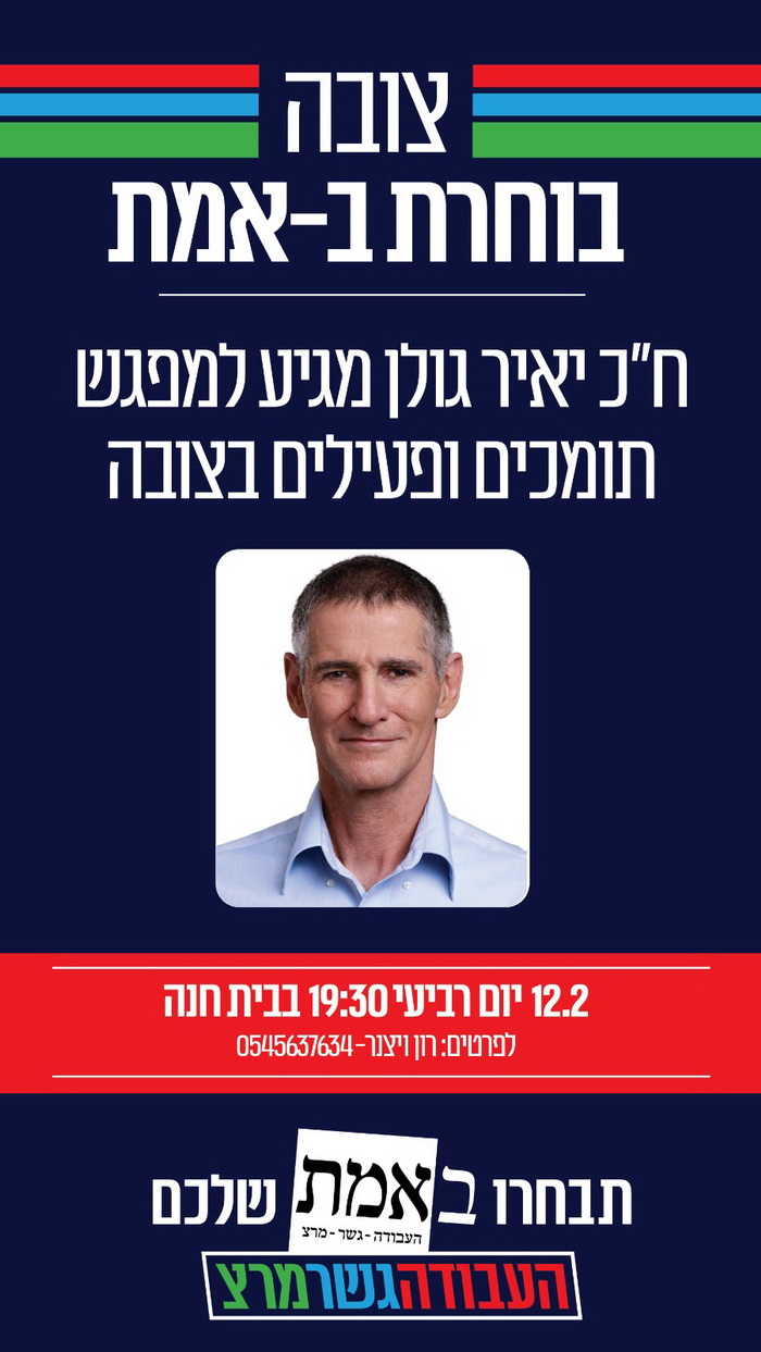 צובה