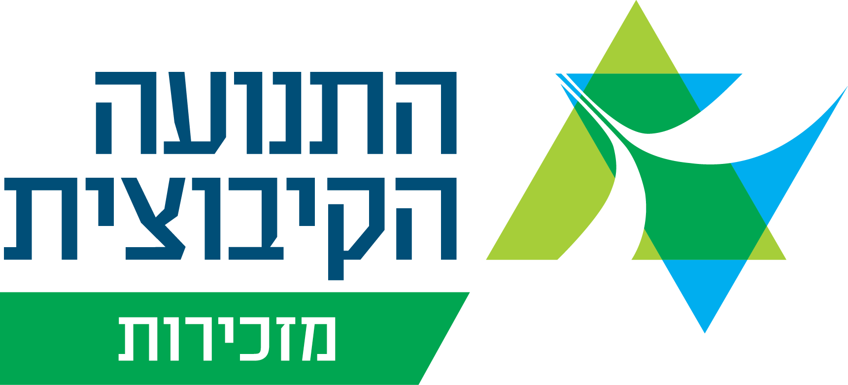 לוגו מזכירות התנועה הקיבוצית