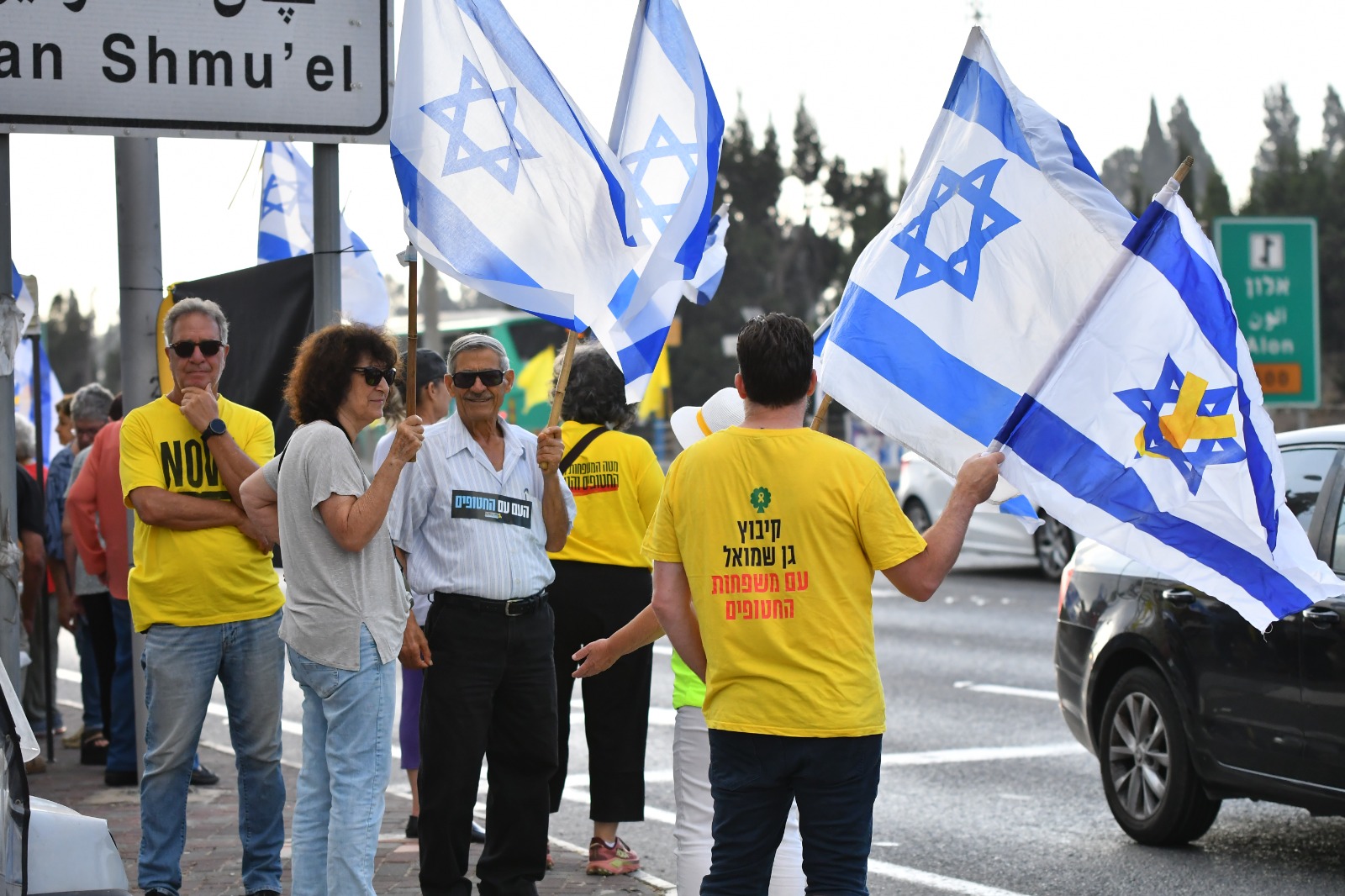 יצאנו לצמתים