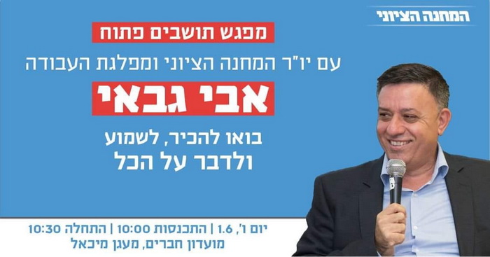 מודעה