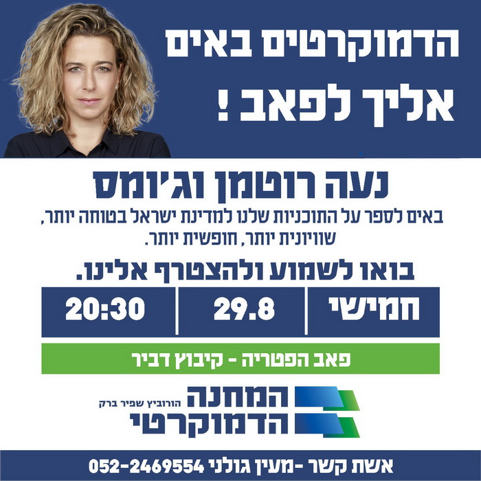 מודעה