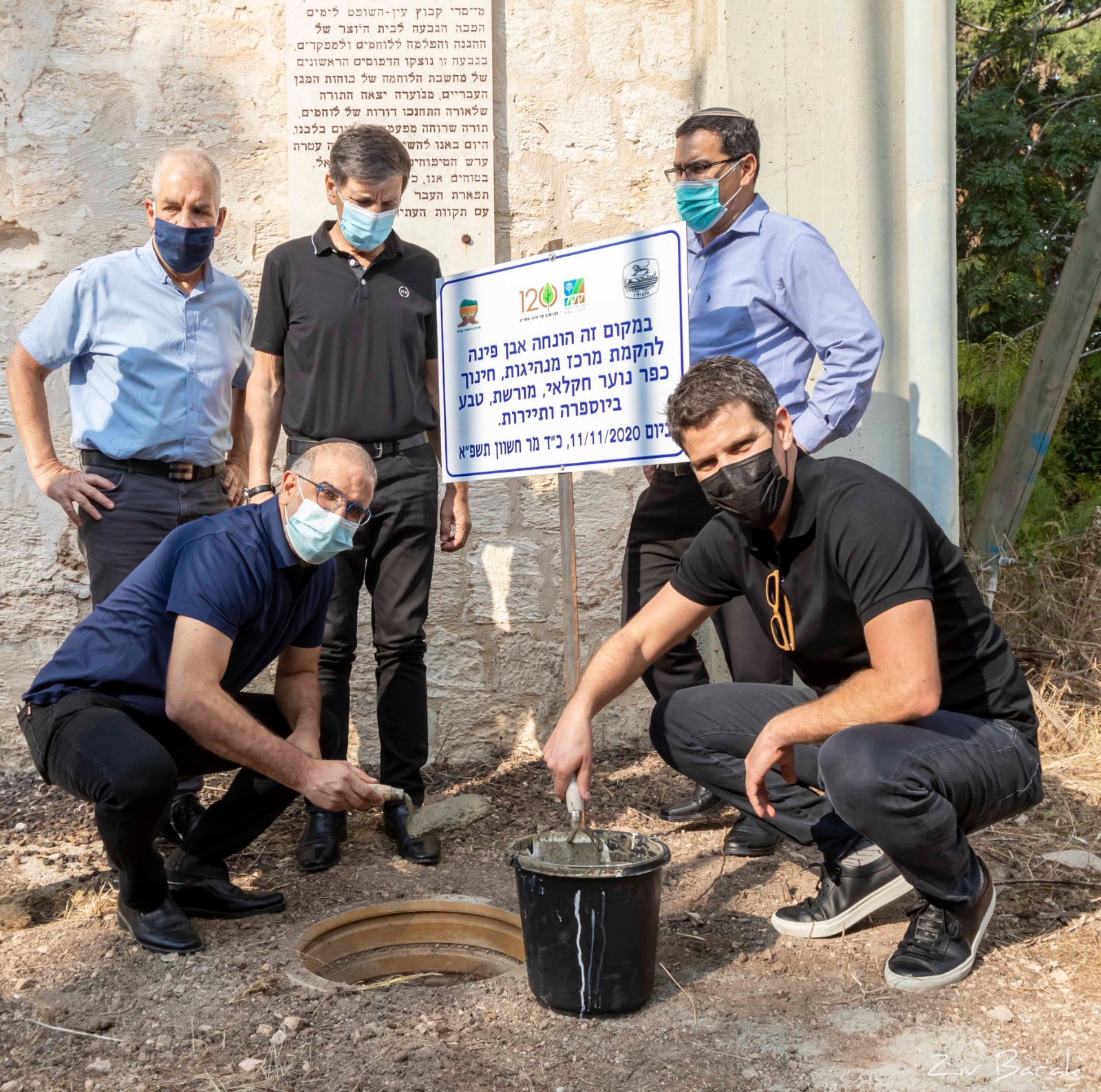 מניחים את אבן הפינה למוסד החינוכי בג'וערה