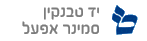 יד טבנקין