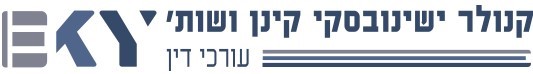 https://kibbutz.org.il/sites/default/files/inline-images/%D7%9C%D7%95%D7%92%D7%95%20%D7%A7%D7%A0%D7%9C%D7%A8%20%D7%99%D7%A9%D7%99%D7%A0%D7%95%D7%91%D7%A1%D7%A7%D7%99%20%D7%A7%D7%99%D7%A0%D7%9F%20%D7%95%D7%A9%D7%95%D7%AA%27.jpg