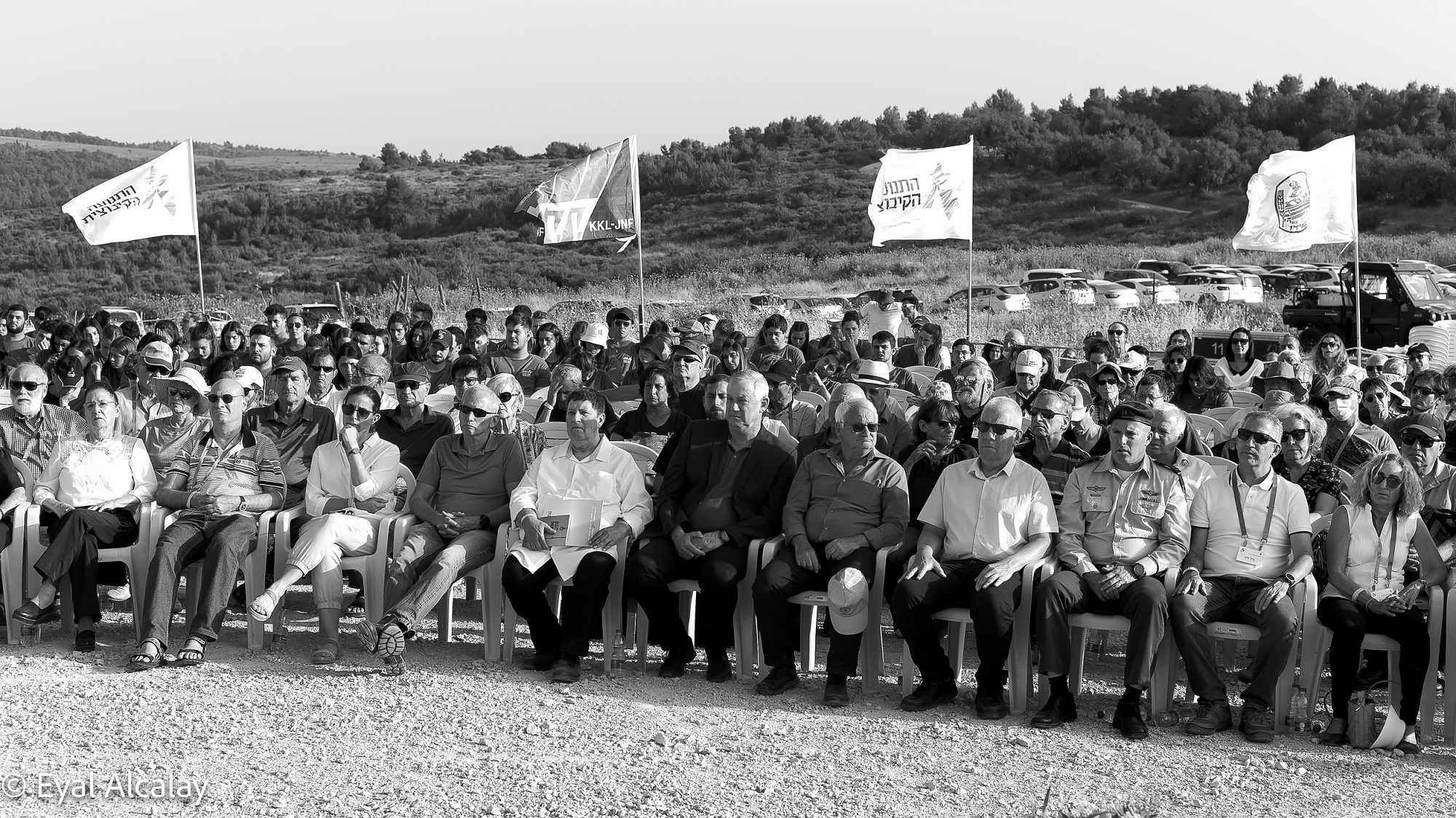 צילום: אייל אלקלעי