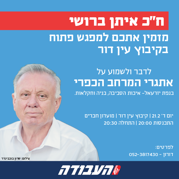 ברושי