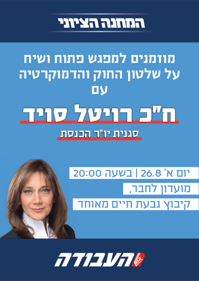 מודעה