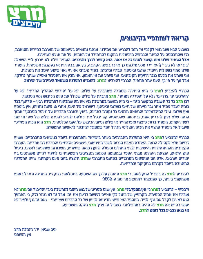 מודעה