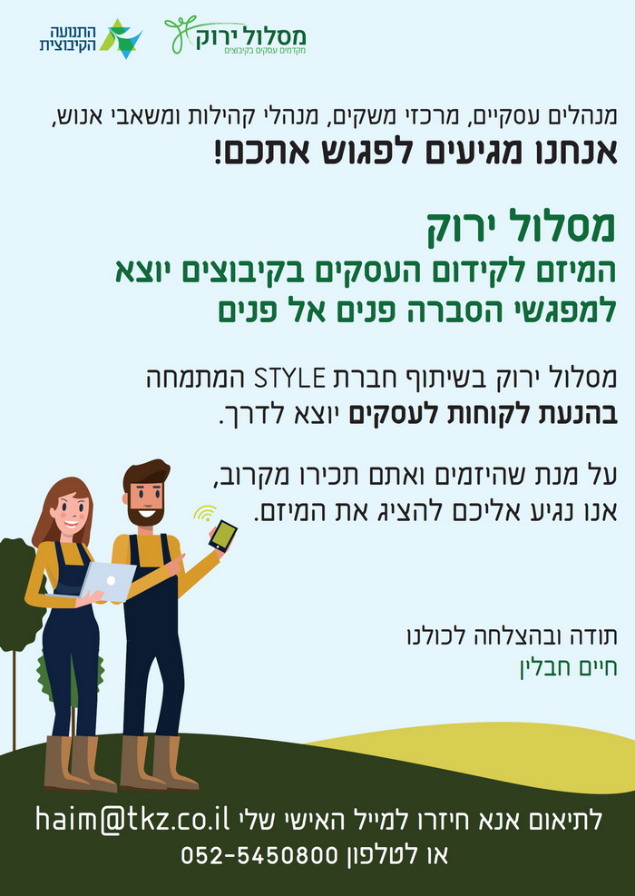 מודעה