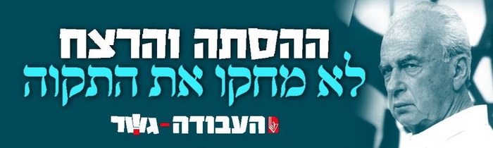 מודעה