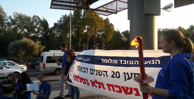 משואות ליצחק, 2014. צילום: הנוער העובד והלומד