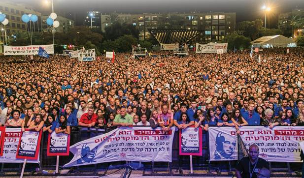 עצרת הזיכרון המרכזית לציון 20 שנה לרצח, 2015. (צילום: דרור ישראל)