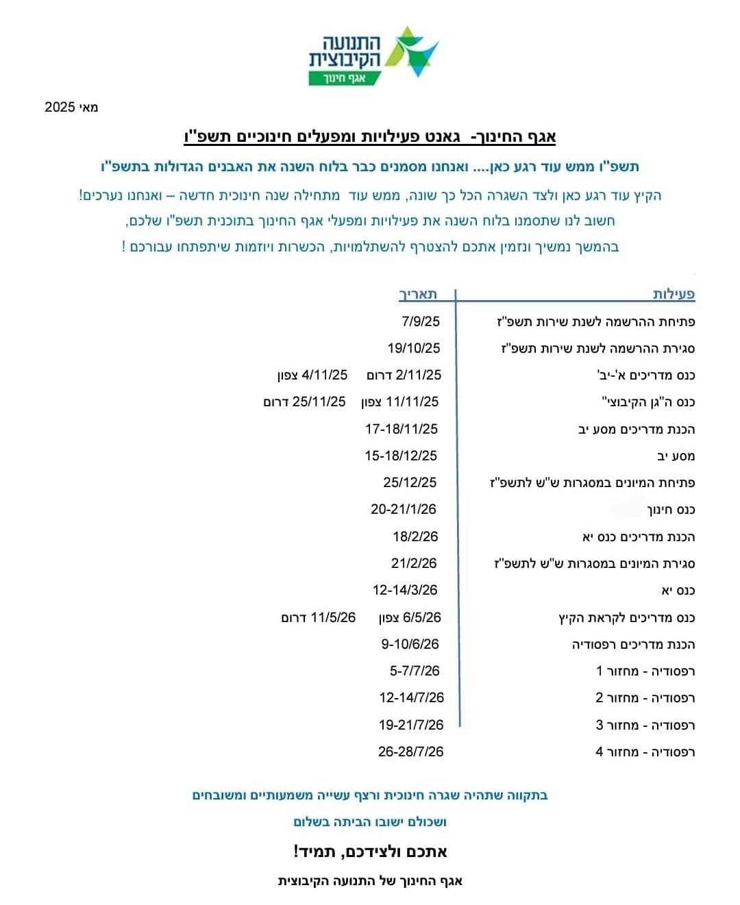 גכסנגכ