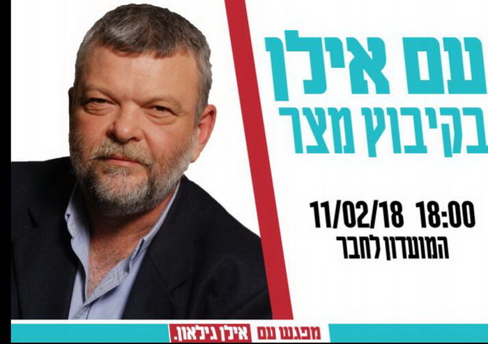 מצר