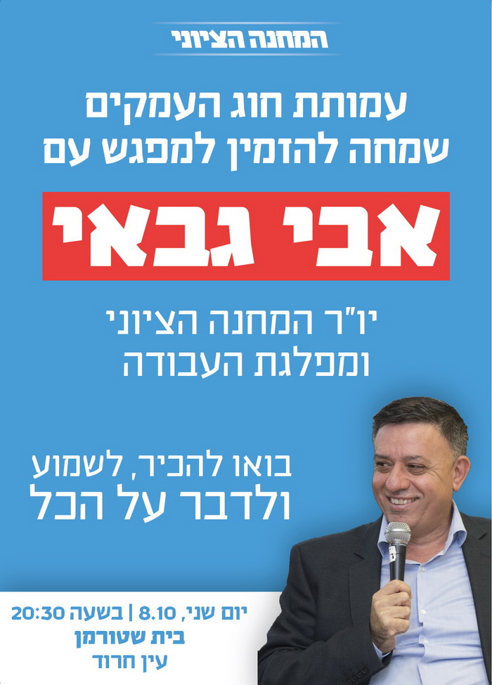 מודעה