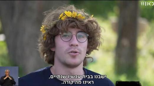 התיישבות בנגב המערבי