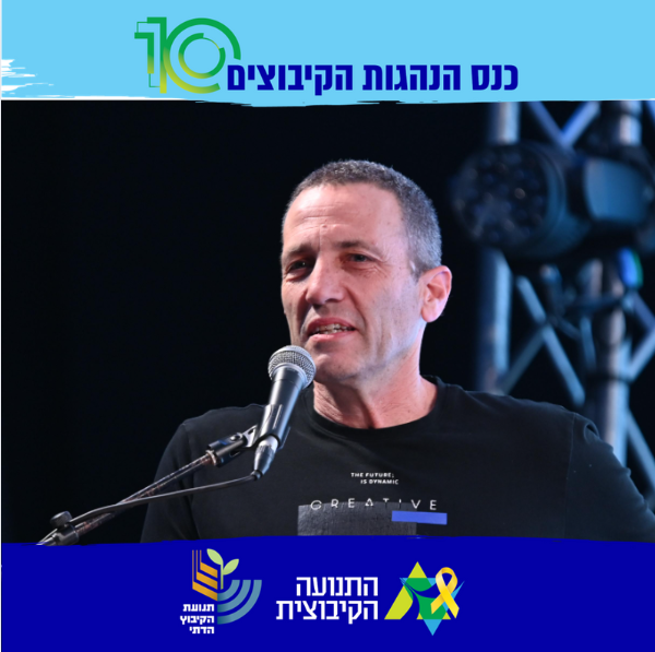 עומר גבע (צילום: אלעד גוטמן)