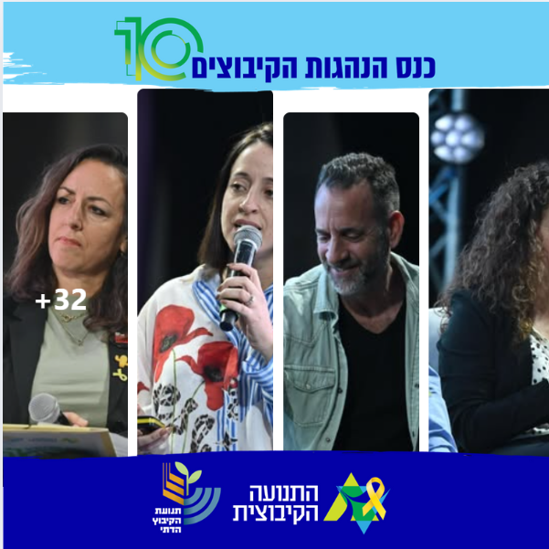 אלבום תמונות (צילום: אלעד גוטמן)