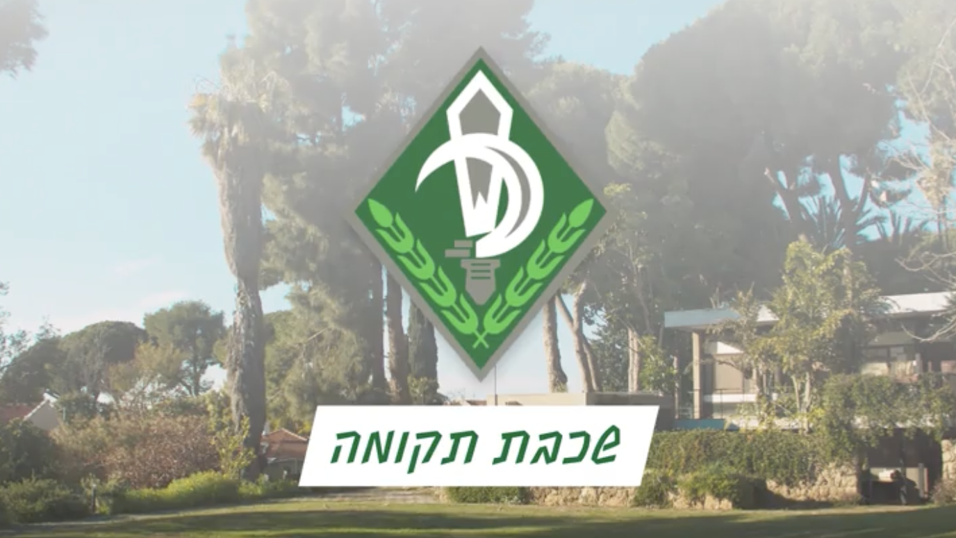מאות י״בניקים כבר הצטרפו לשכבת תקומה